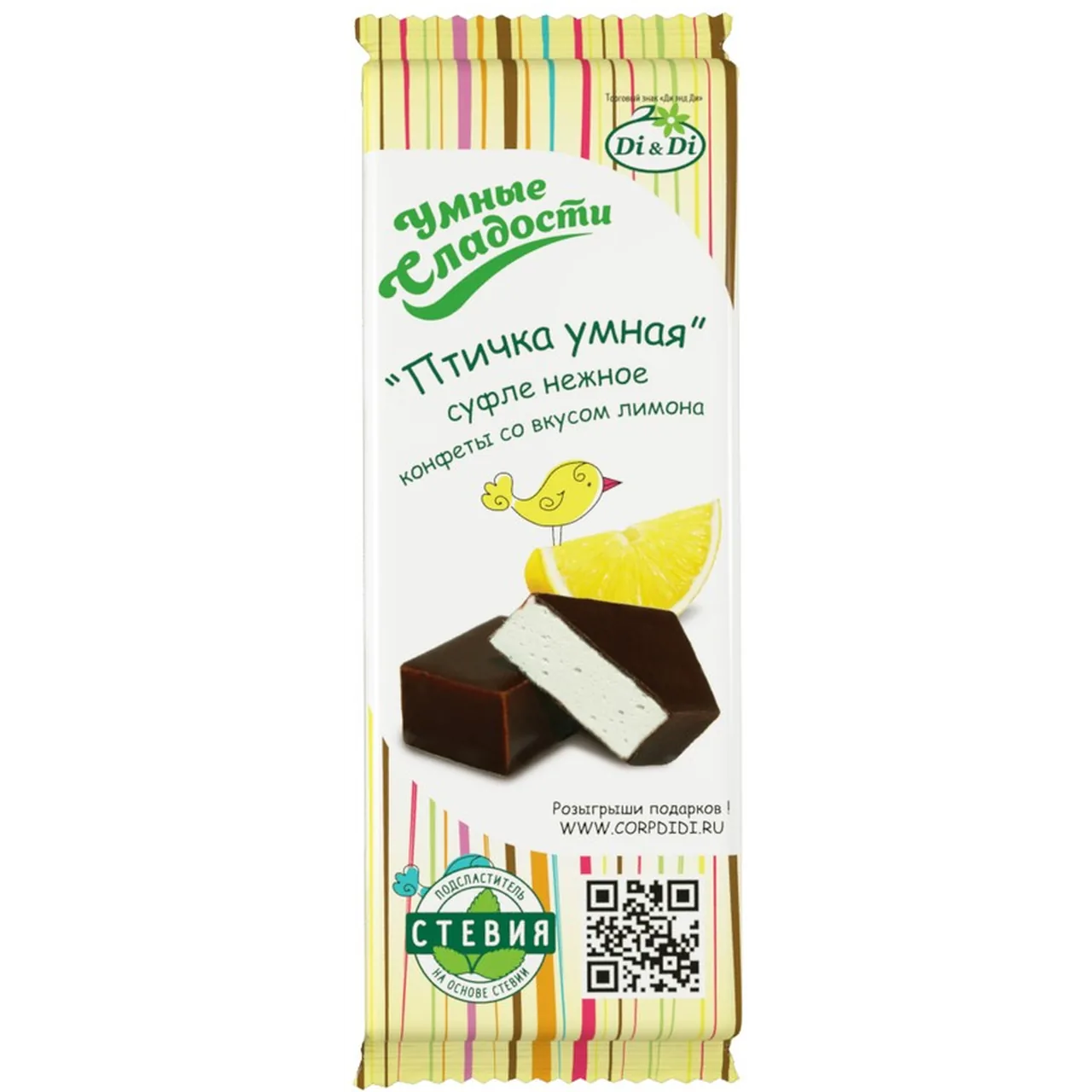 Конфеты "Птичка Умная" Лимонная (без сахара)