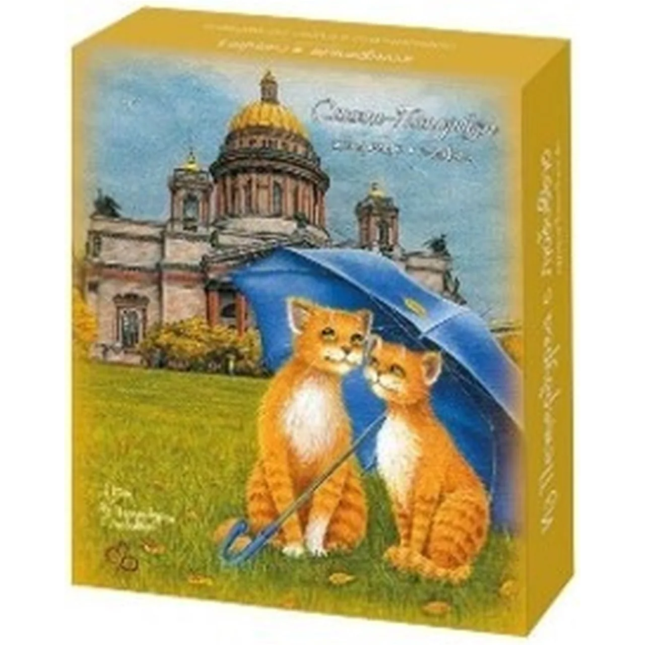 Марципан "Коты Осенённые" с гранатовой начинкой