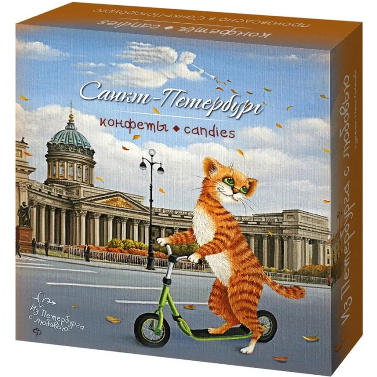 Марципан "Рыжий кот" Гранат (в темном шоколаде)