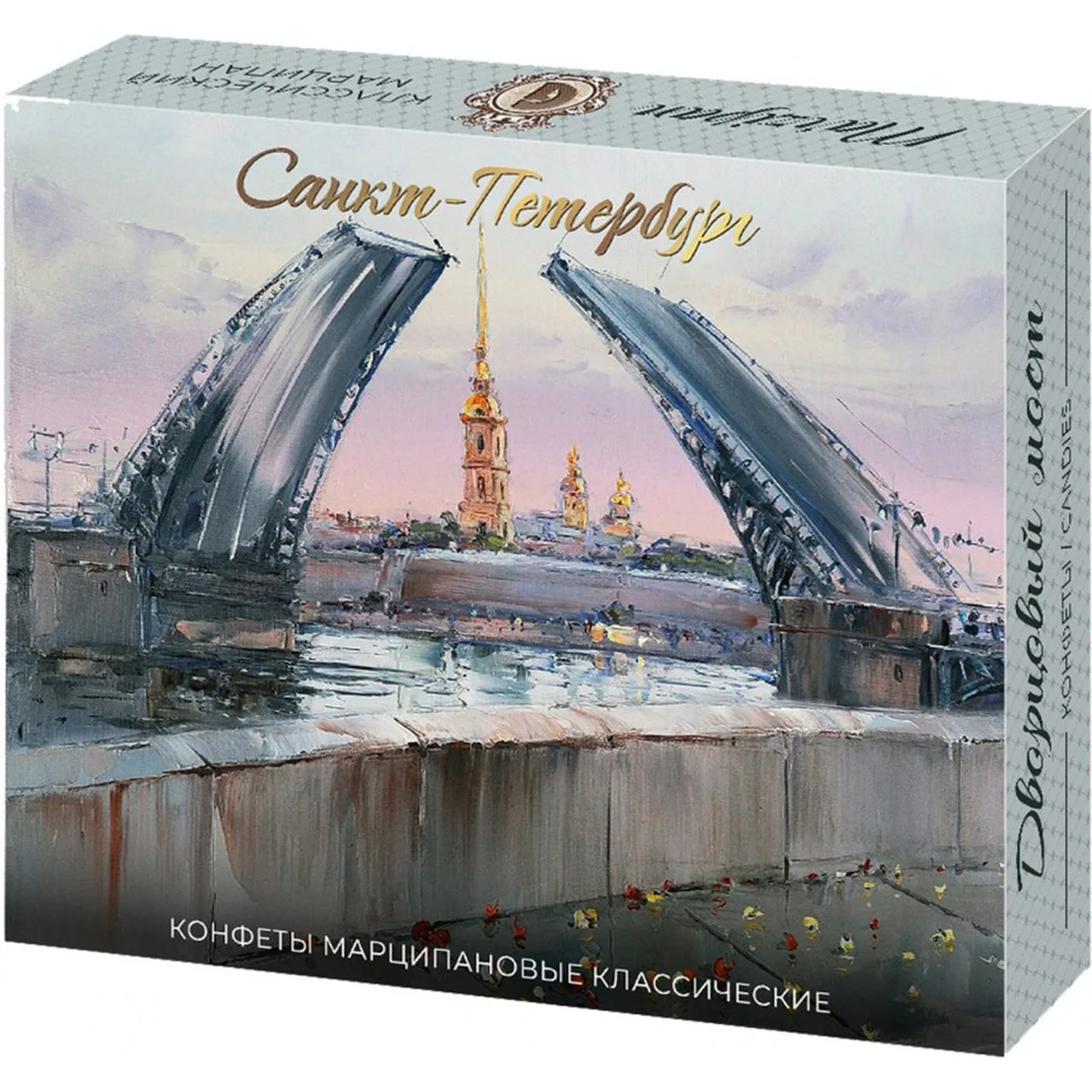 Марципановые конфеты "Мосты" (Гранатовая начинка)