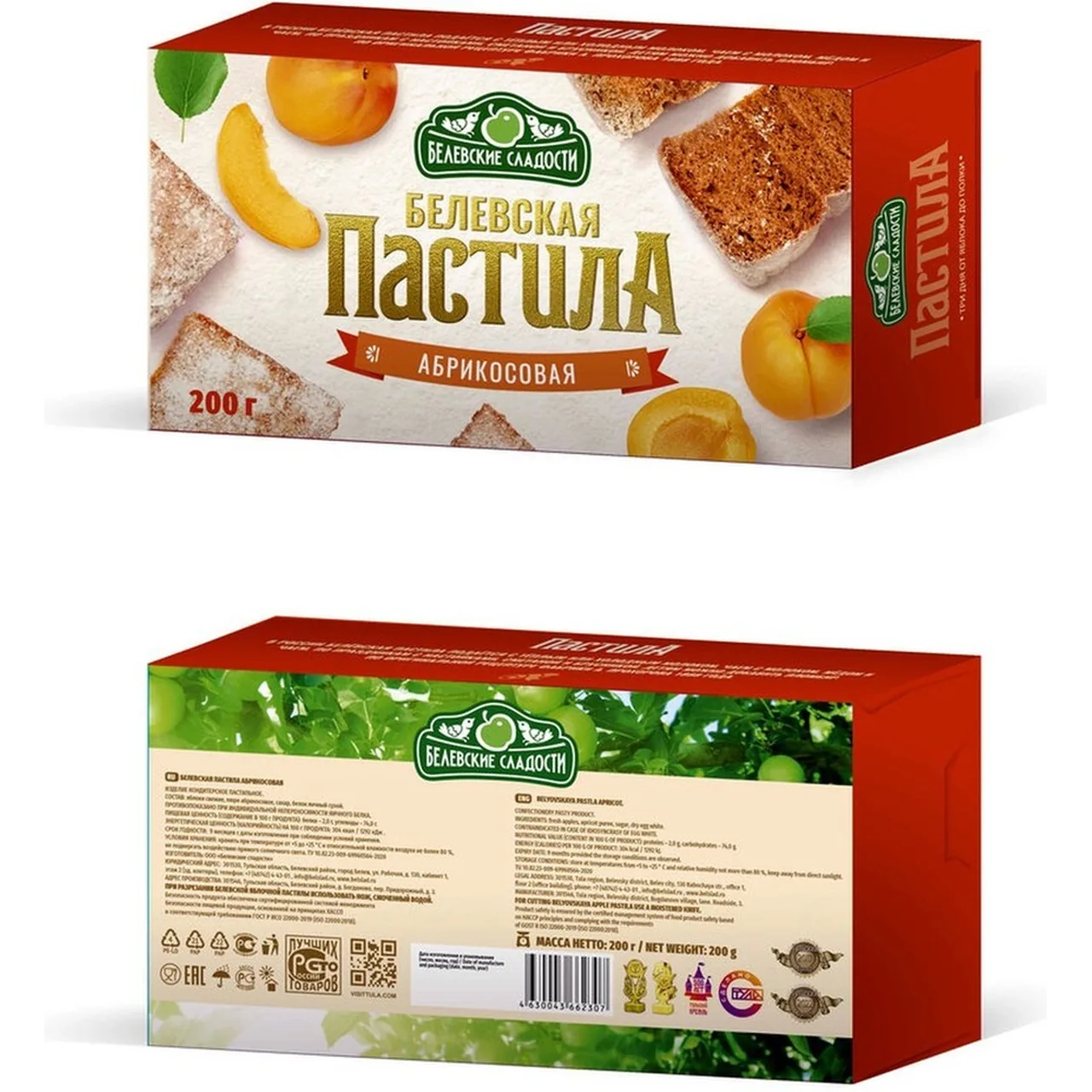 Пастила Белевская "Абрикосовая" (Традиционная)