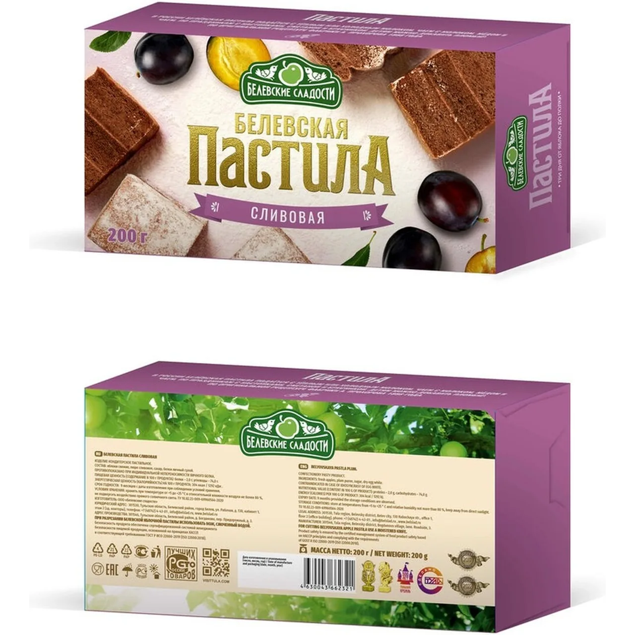 Пастила Белевская "Сливовая" (Традиционная)