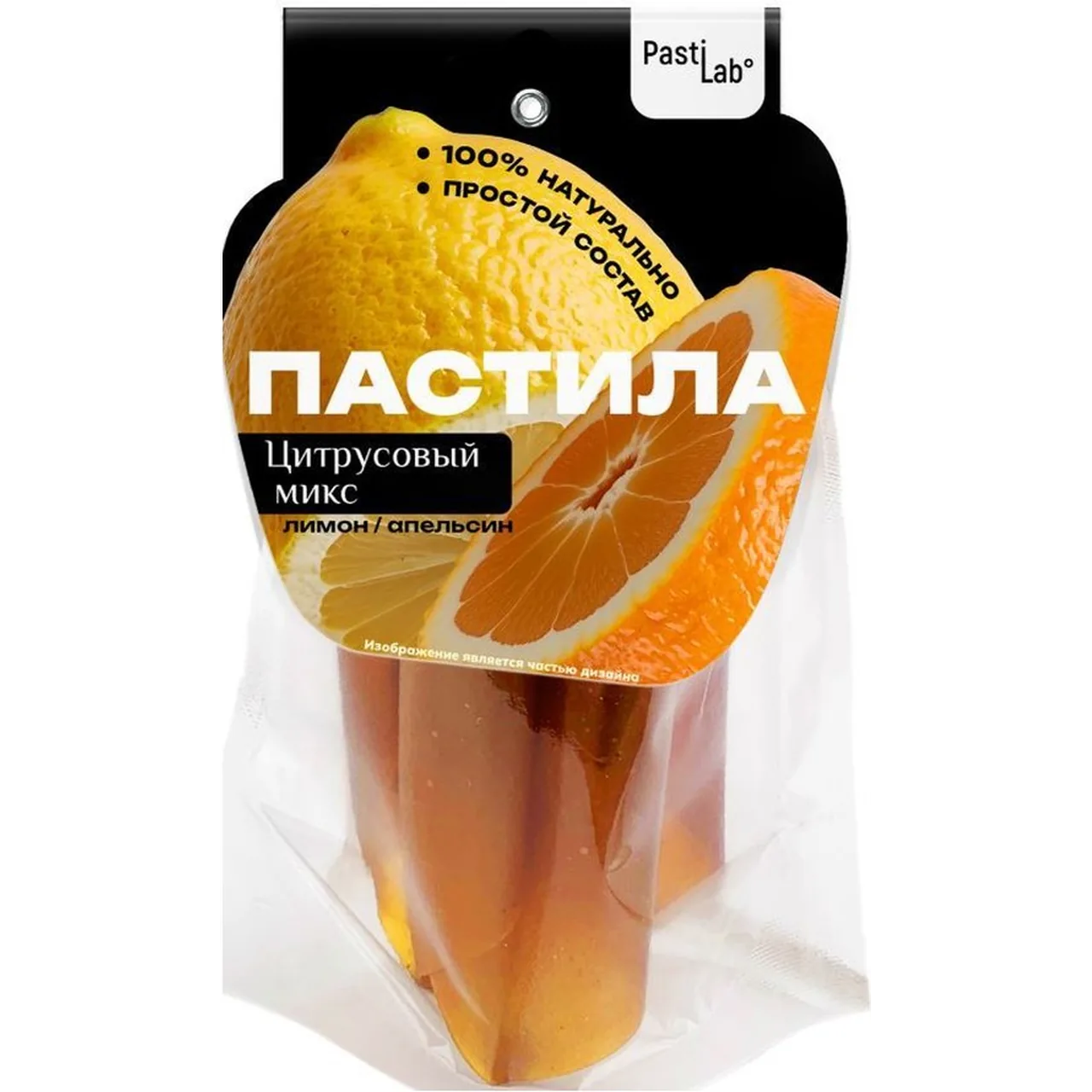 Пастила натуральная "Цитрусовый микс"