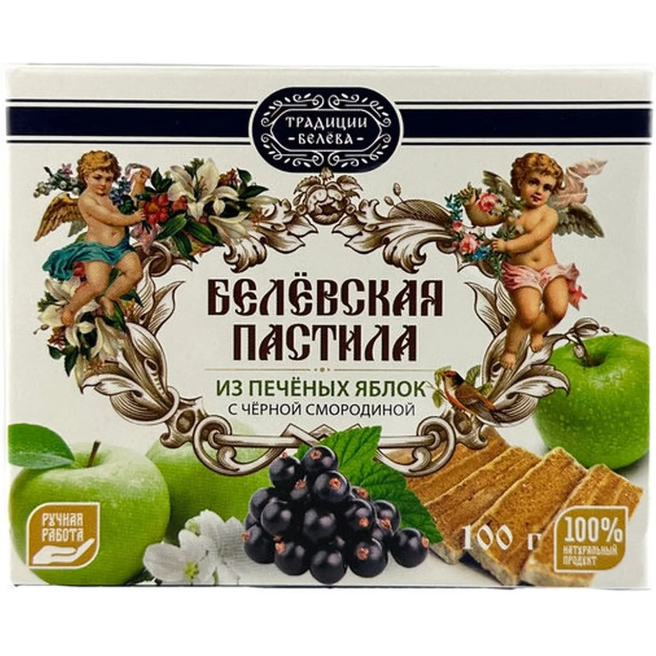 Пастила "Традиции Белева" Вишня и Черника (Ассорти)