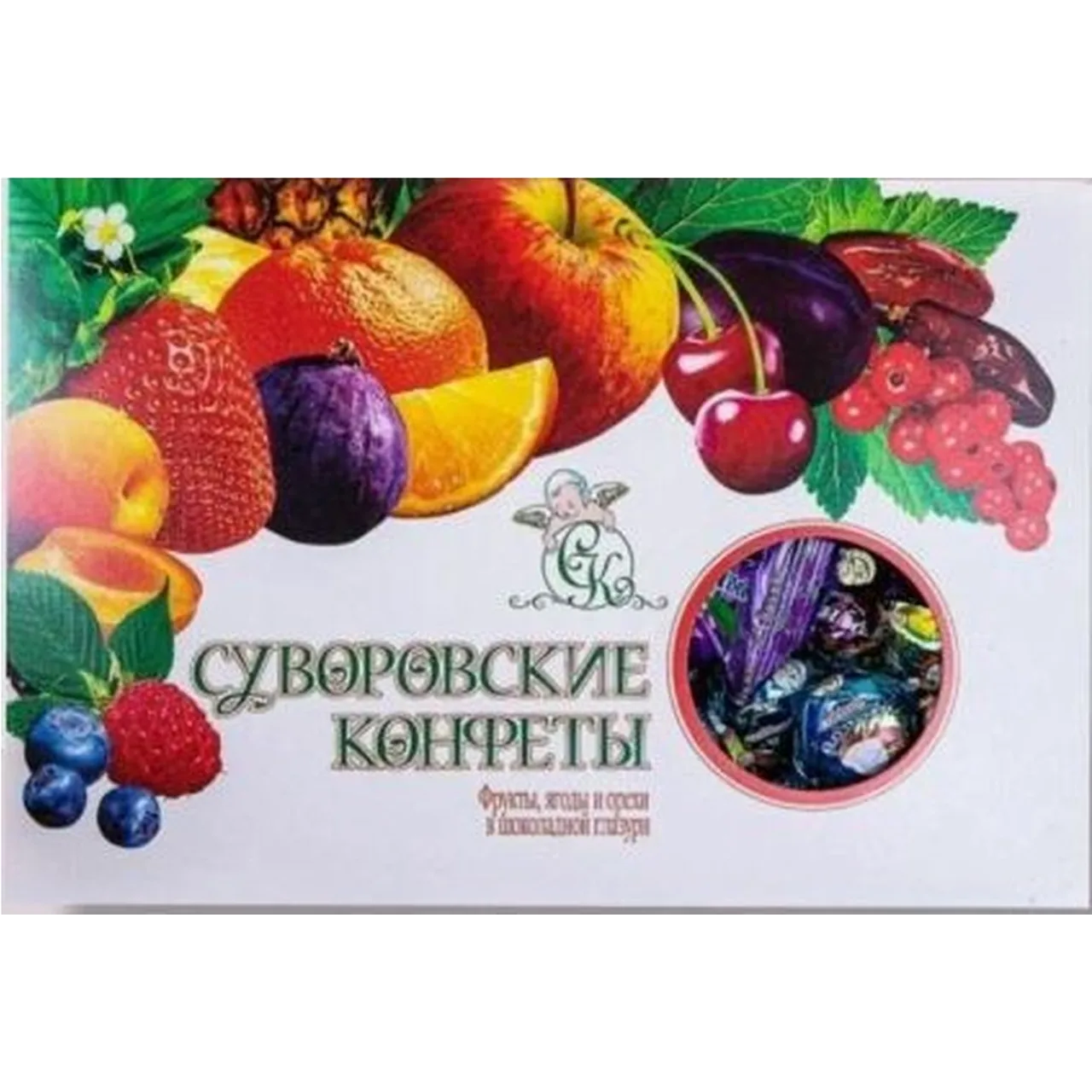 Суворовские конфеты "Фрукты, ягоды и орехи" (Ассорти)