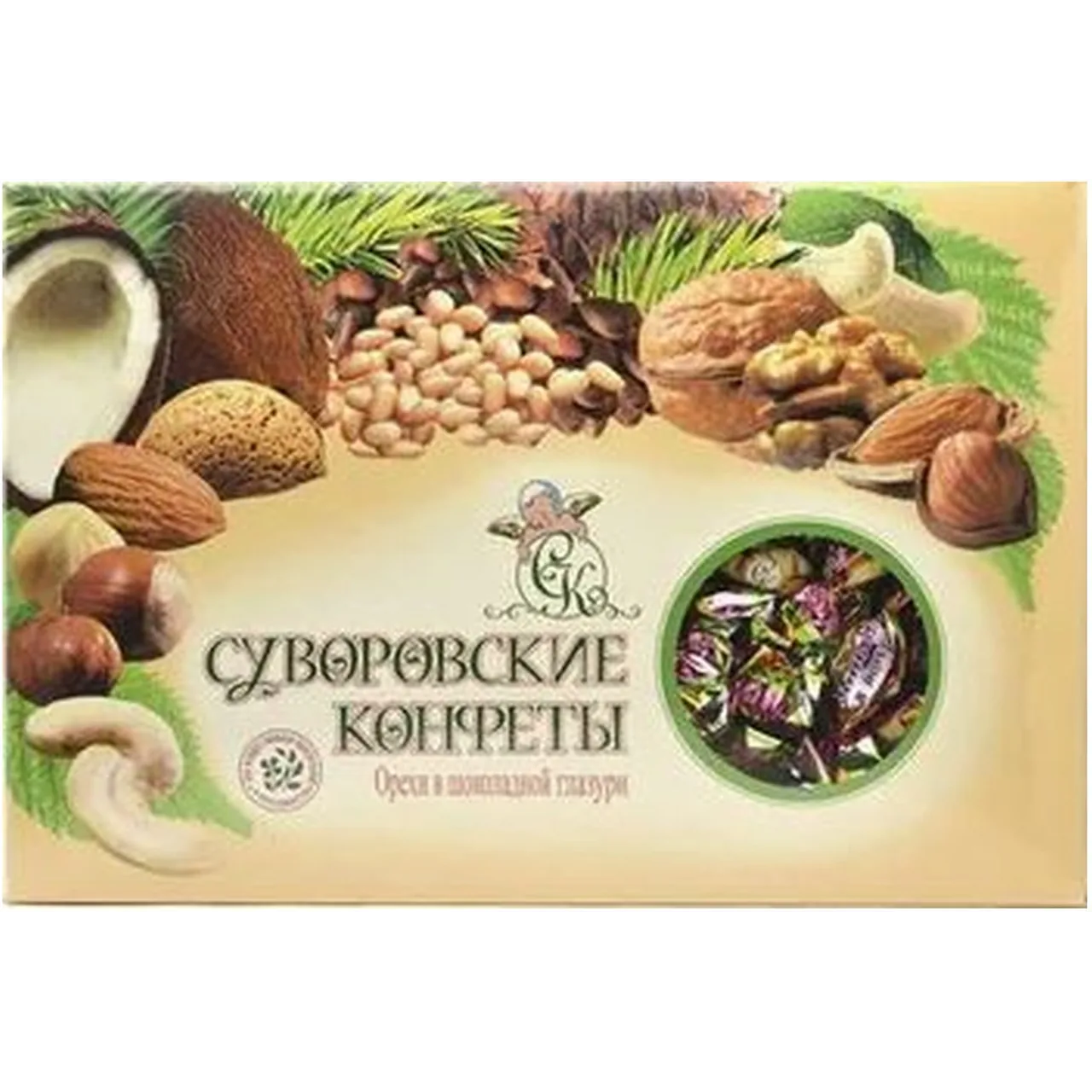 Суворовские конфеты "Ореховое ассорти"